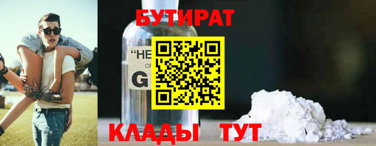 ТГК Новочеркасск