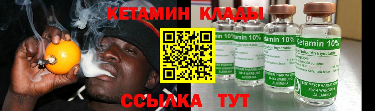 Конопля  Гашиш  Новочеркасск  МЕФ кристаллы  Вход с VPN 