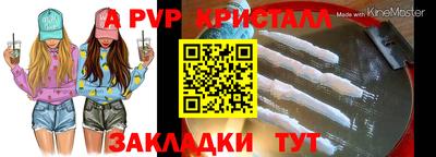 мет Сланцы