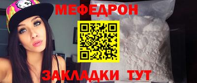 мет Сланцы