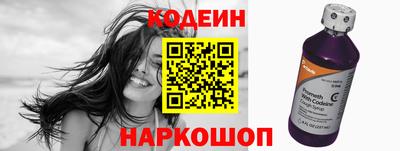 гашиш Славгород