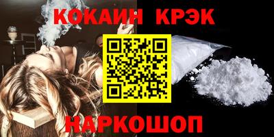 мет Сланцы