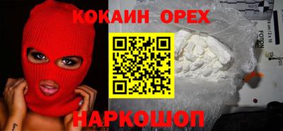 мет Сланцы