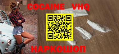 гашиш Славгород