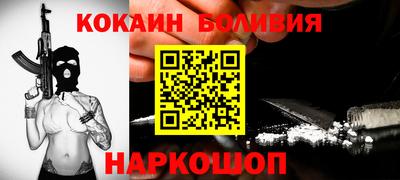 ПСИЛОЦИБИНОВЫЕ ГРИБЫ Славянск-на-Кубани