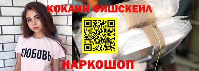 ПСИЛОЦИБИНОВЫЕ ГРИБЫ Славянск-на-Кубани