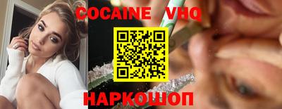 мет Сланцы