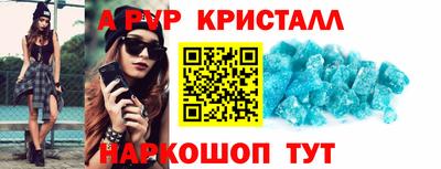 ПСИЛОЦИБИНОВЫЕ ГРИБЫ Славянск-на-Кубани