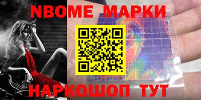 гашиш Славгород