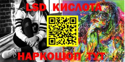 гашиш Славгород