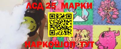 мет Сланцы