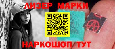 ПСИЛОЦИБИНОВЫЕ ГРИБЫ Славянск-на-Кубани