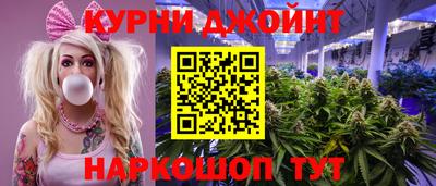 мет Сланцы
