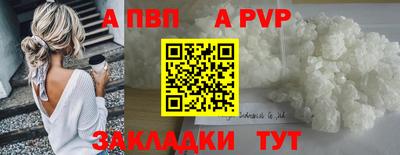 гашиш Славгород