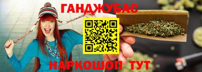 мет Сланцы