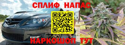 гашиш Славгород