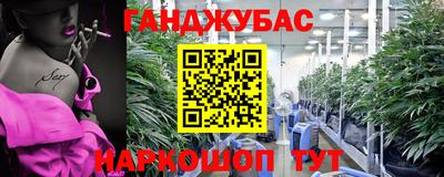 ПСИЛОЦИБИНОВЫЕ ГРИБЫ Славянск-на-Кубани