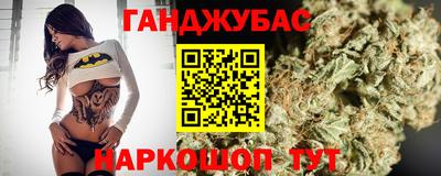 ПСИЛОЦИБИНОВЫЕ ГРИБЫ Славянск-на-Кубани