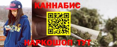 ПСИЛОЦИБИНОВЫЕ ГРИБЫ Славянск-на-Кубани