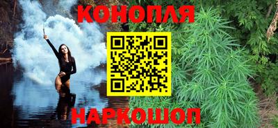 гашиш Славгород