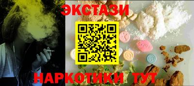 ПСИЛОЦИБИНОВЫЕ ГРИБЫ Славянск-на-Кубани