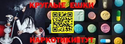 ПСИЛОЦИБИНОВЫЕ ГРИБЫ Славянск-на-Кубани