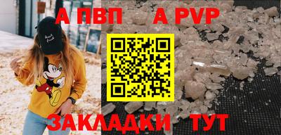 мет Сланцы