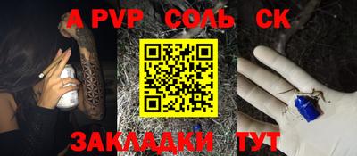 ПСИЛОЦИБИНОВЫЕ ГРИБЫ Славянск-на-Кубани
