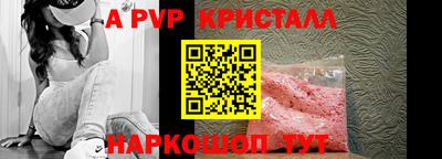 мет Сланцы