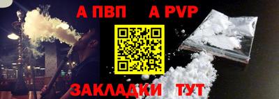 мет Сланцы