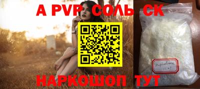 гашиш Славгород