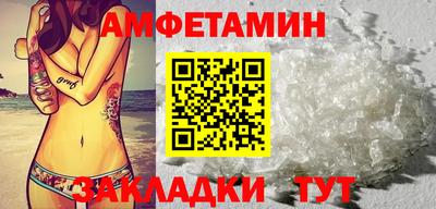 мет Сланцы
