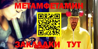 ПСИЛОЦИБИНОВЫЕ ГРИБЫ Славянск-на-Кубани