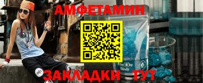 мет Сланцы