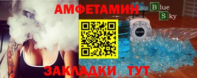 мет Сланцы