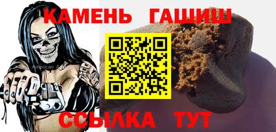 ПСИЛОЦИБИНОВЫЕ ГРИБЫ Славянск-на-Кубани