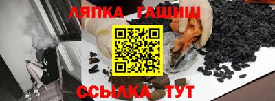 гашиш Славгород