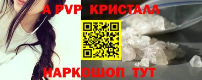 мет Сланцы