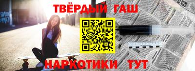 ПСИЛОЦИБИНОВЫЕ ГРИБЫ Славянск-на-Кубани