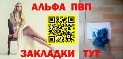 мет Сланцы