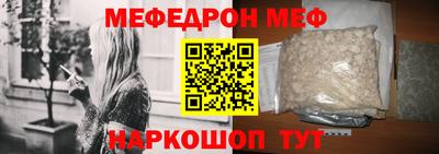 ПСИЛОЦИБИНОВЫЕ ГРИБЫ Славянск-на-Кубани