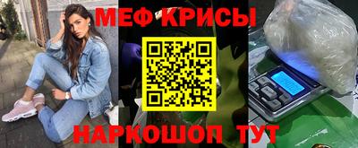 мет Сланцы