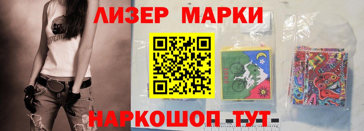Лсд 25 экстази  LSD-25 экстази ecstasy  LSD-25 экстази ecstasy  Вход с VPN  Новочеркасск 