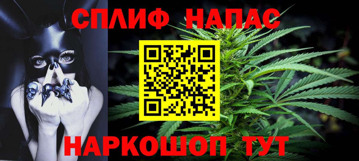 МАРИХУАНА тримм  Шишки марихуана LSD WEED  Канабис THC 21%  Вход с VPN  Бошки Шишки OG Kush  Новочеркасск 