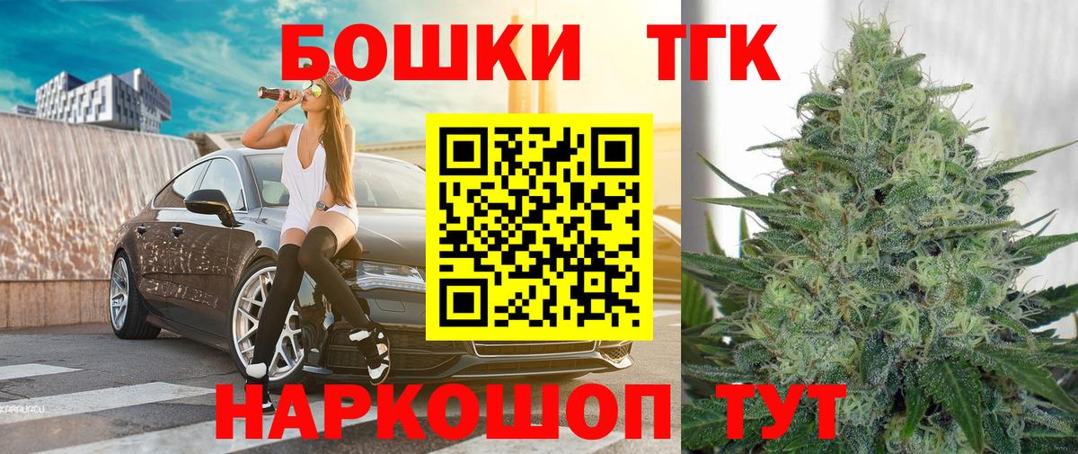 МАРИХУАНА AK-47 Новочеркасск